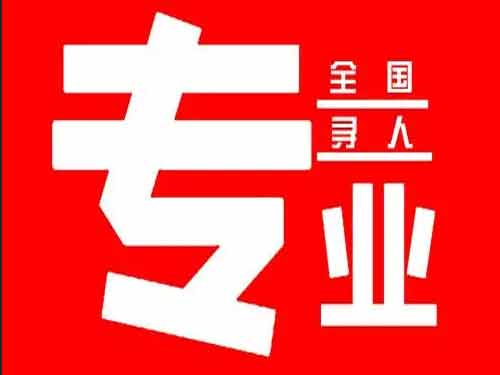 宜春侦探调查如何找到可靠的调查公司